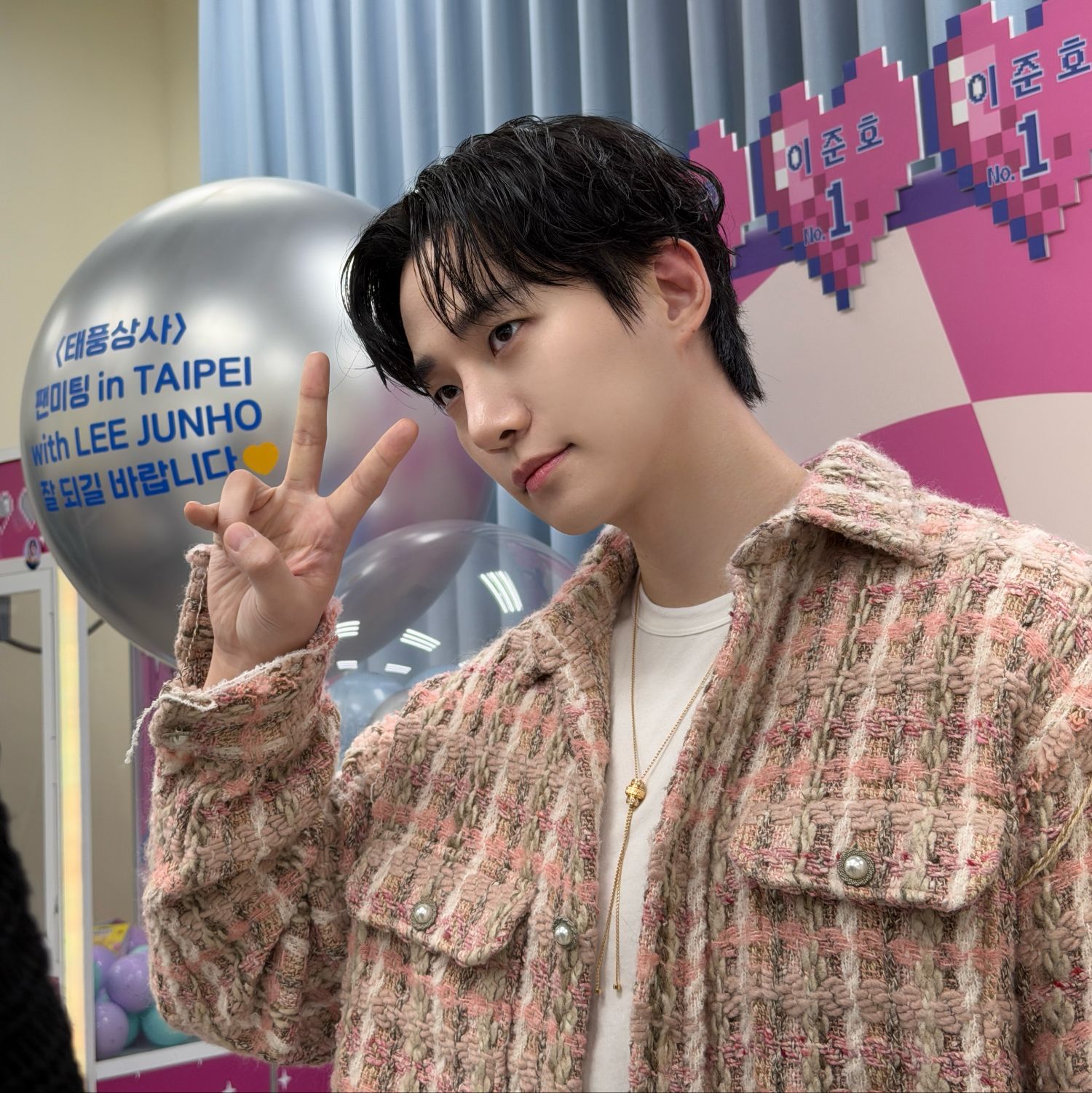 李俊昊的最新照片