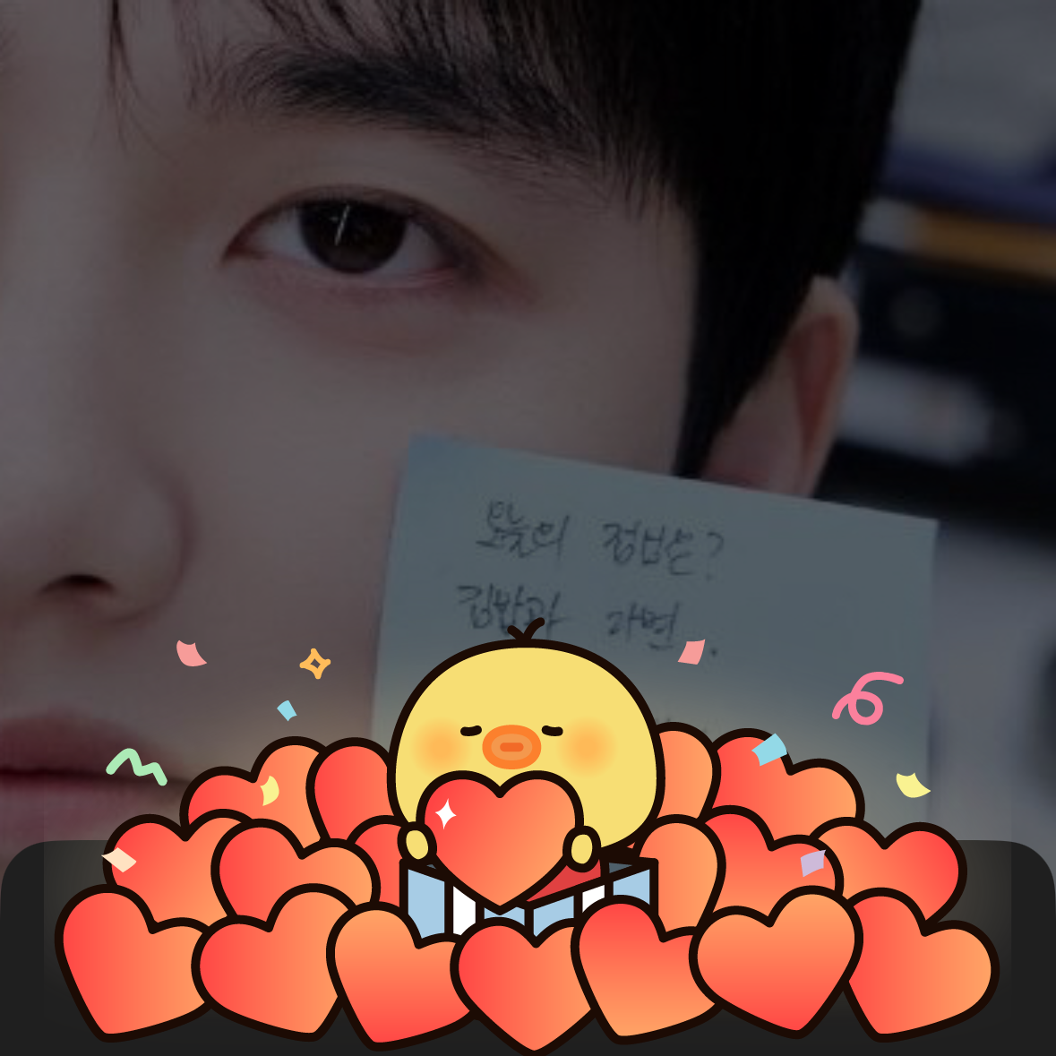 Latest photo of Doh Kyungsoo (D.O.)