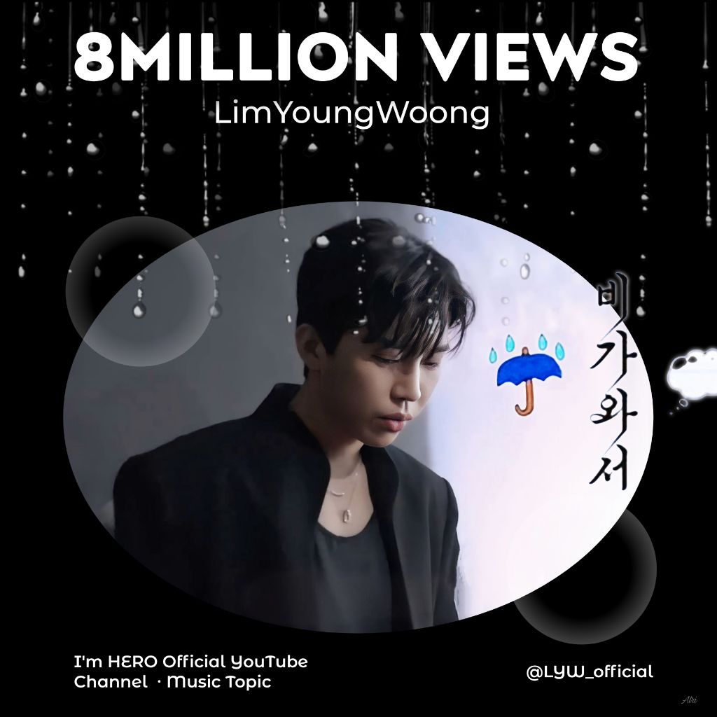 Recent activity shot of Lim Youngwoong