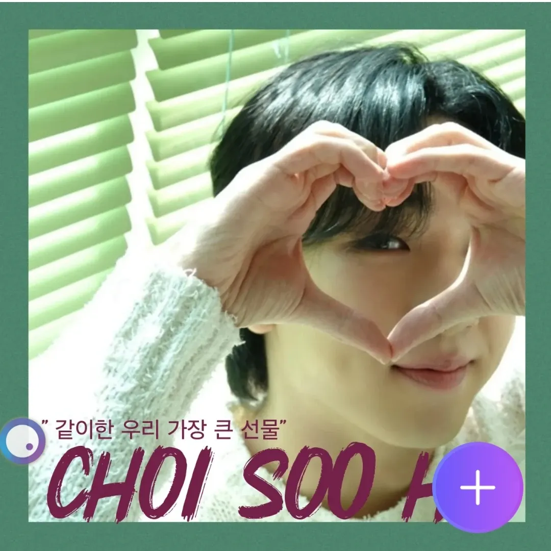 Latest photo of Choi Sooho