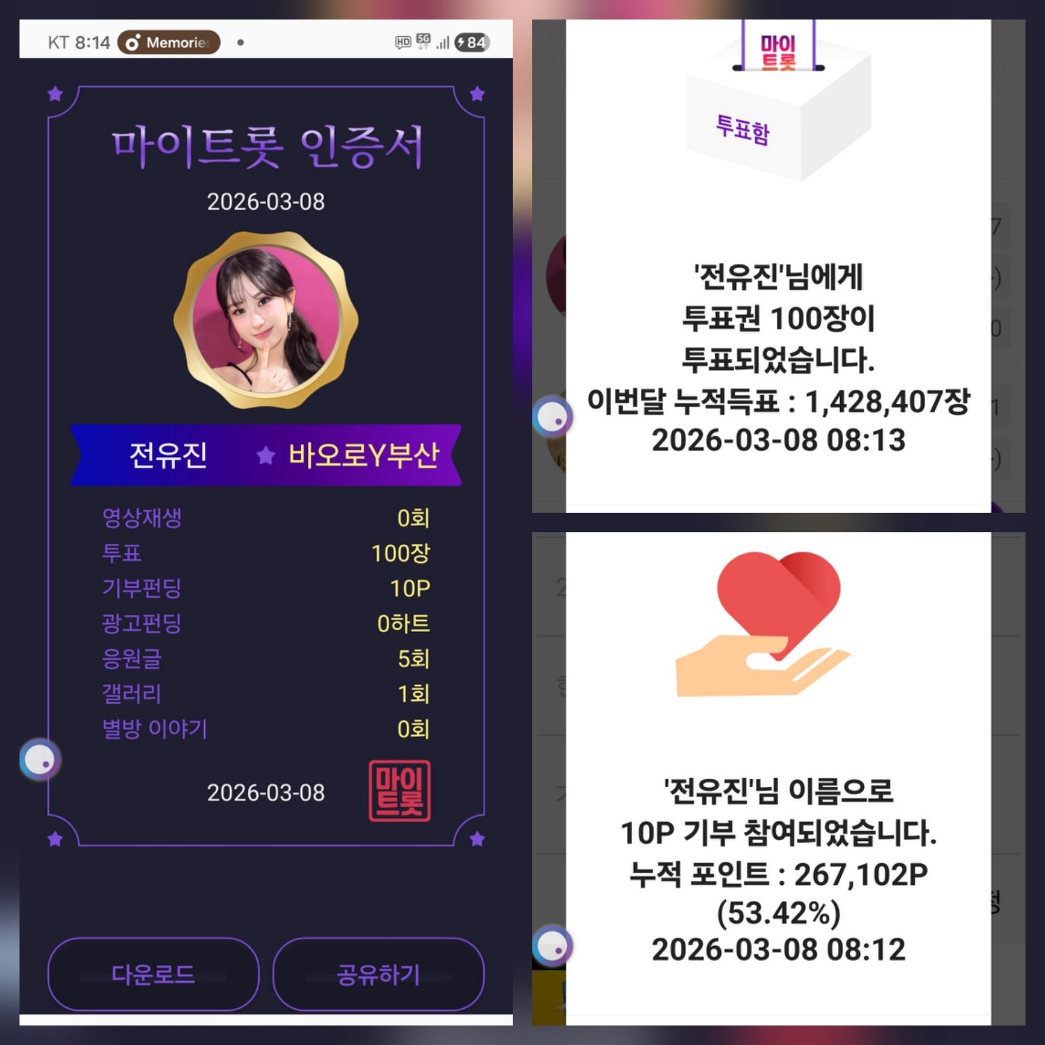 チョン・ユジンの最近の活動ショット