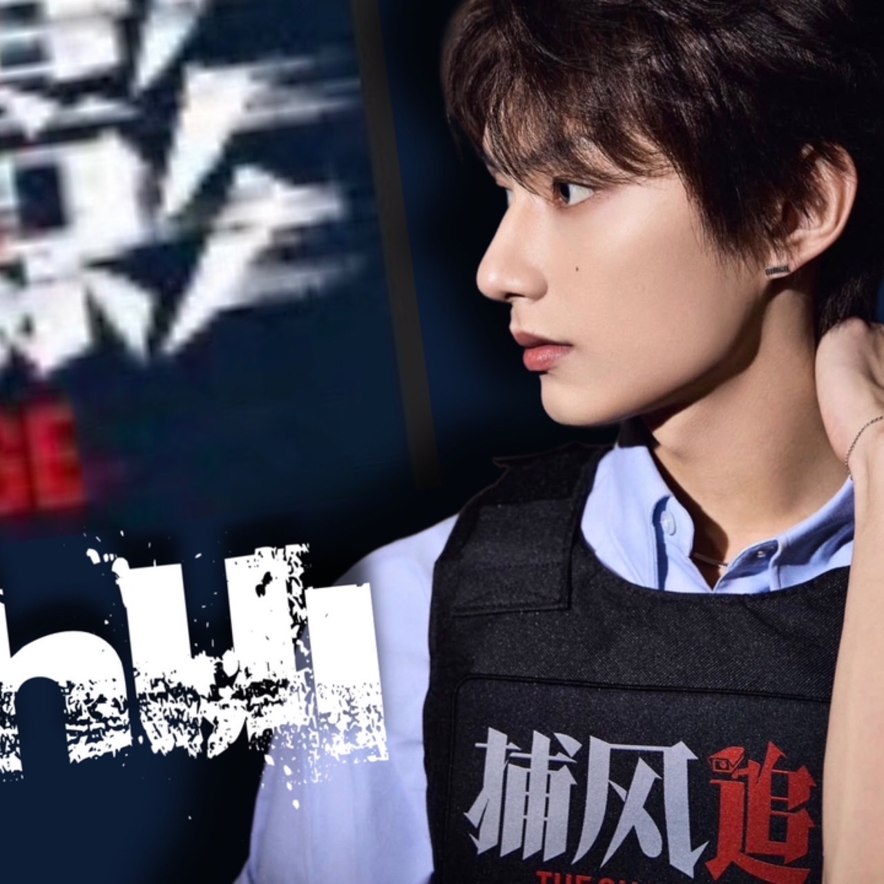 Behind-the-scenes cut of Wen Junhui