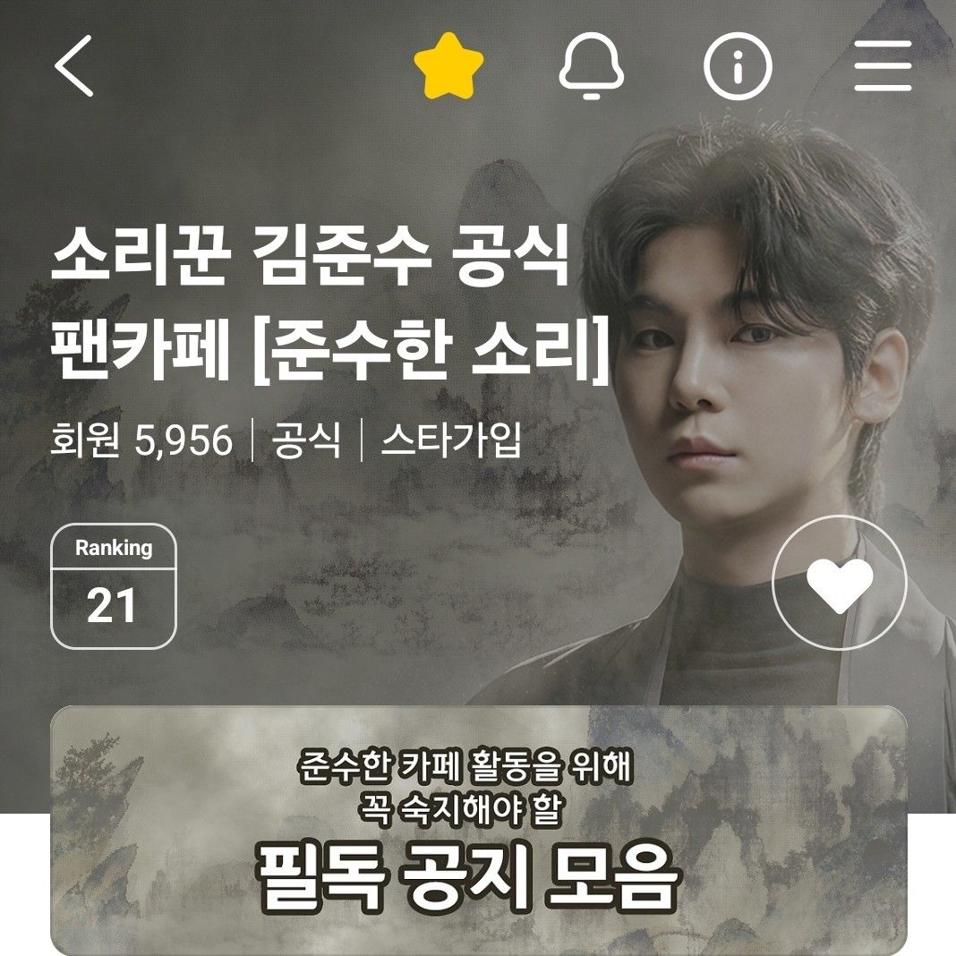 Latest photo of Kim Junsu (1991)