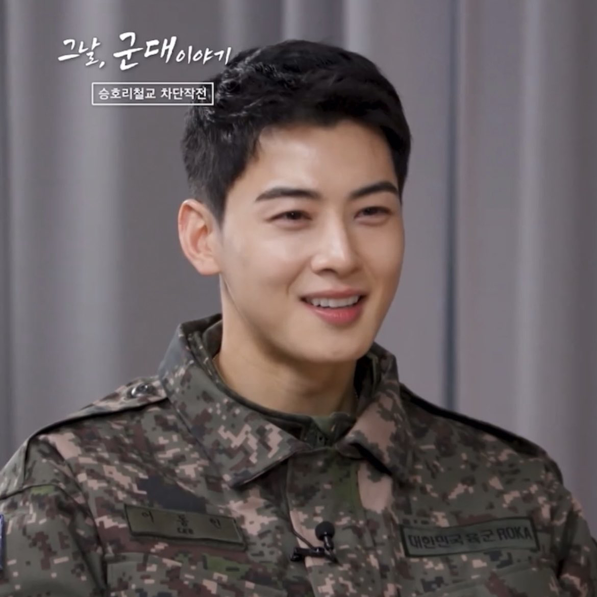 チャ・ウヌのビハインドカット