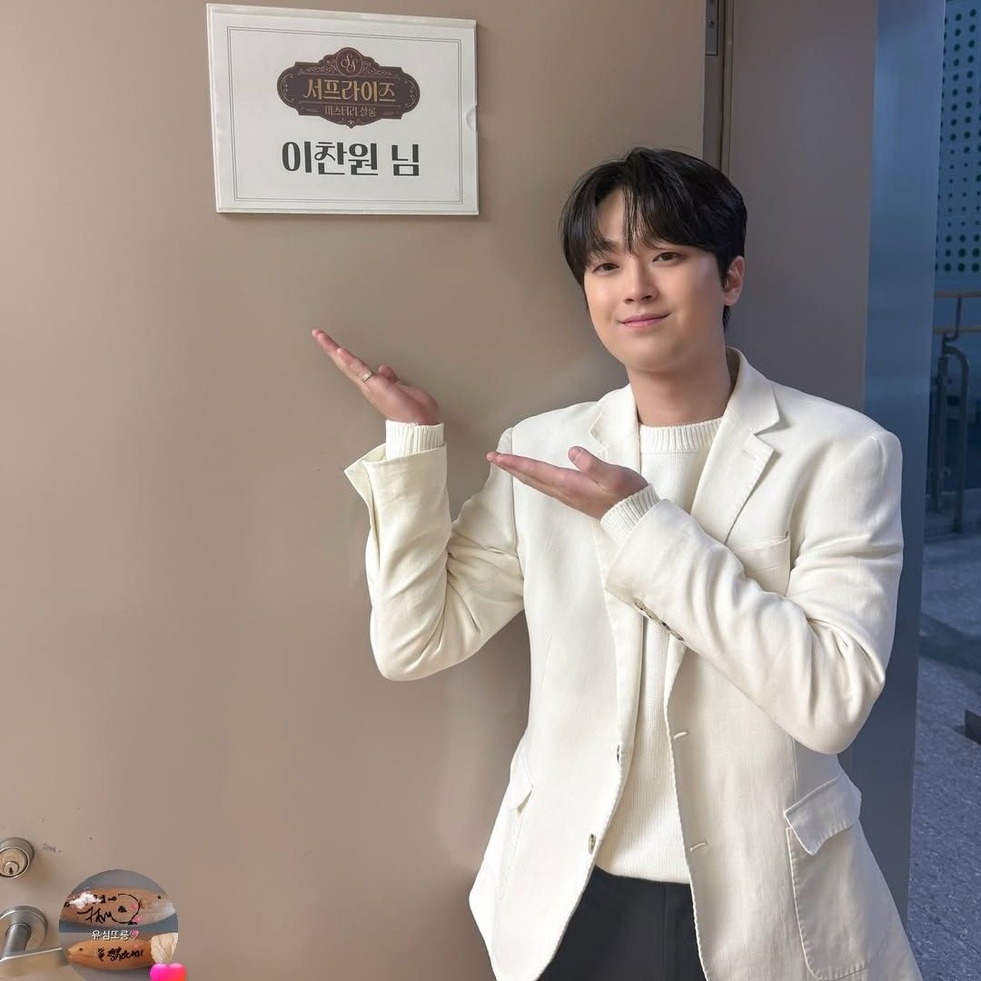 이찬원 팬이 찍은 순간