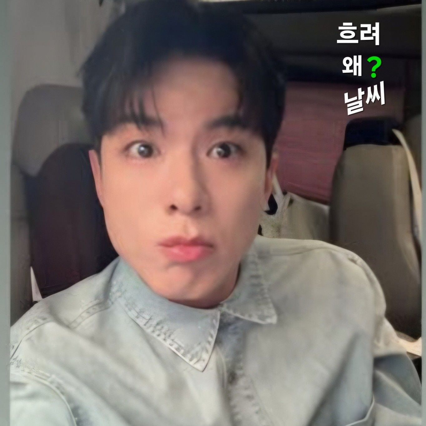 Cuplikan di balik layar dari Na Taejoo