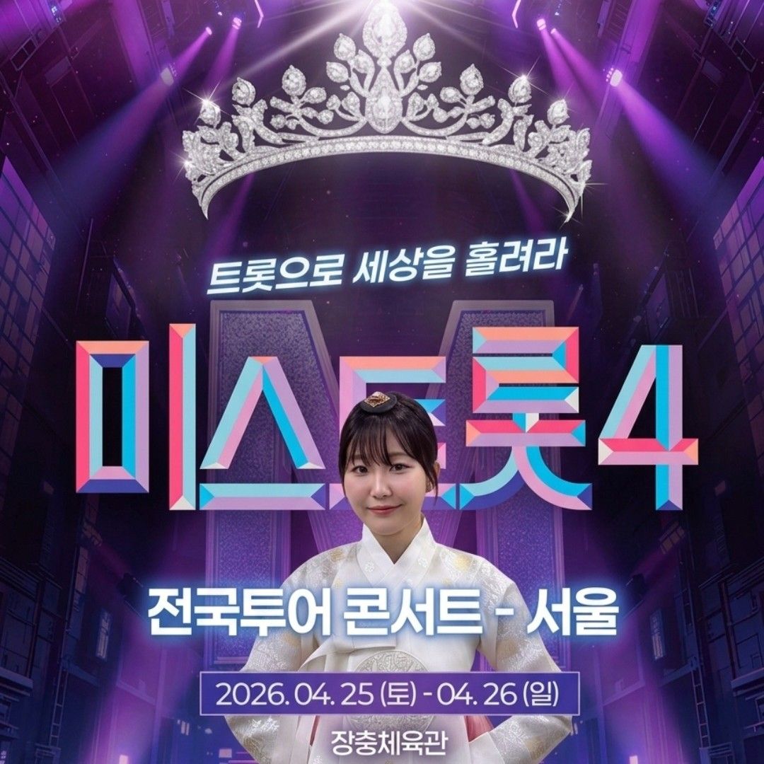 A moment captured by a fan of Hong Seongyun