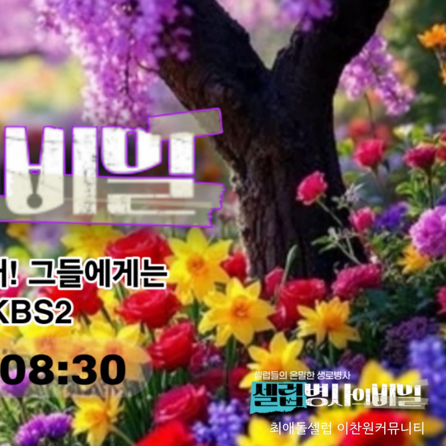 イ・チャンウォンの最新写真