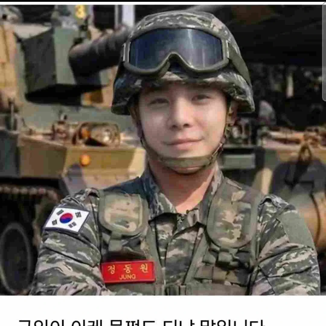 정동원 팬이 찍은 순간