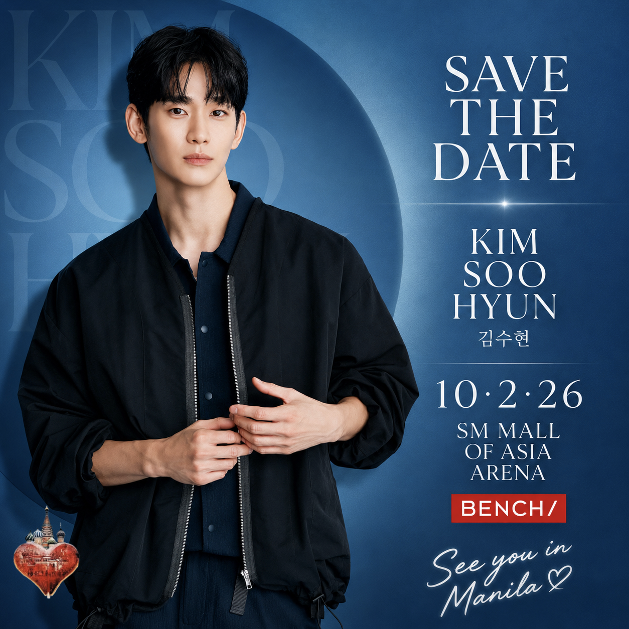 A moment captured by a fan of Kim Soohyun
