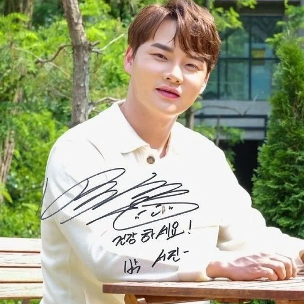 박서진의 최신 사진