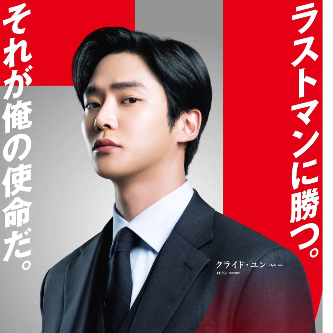 로운 최근 활동샷