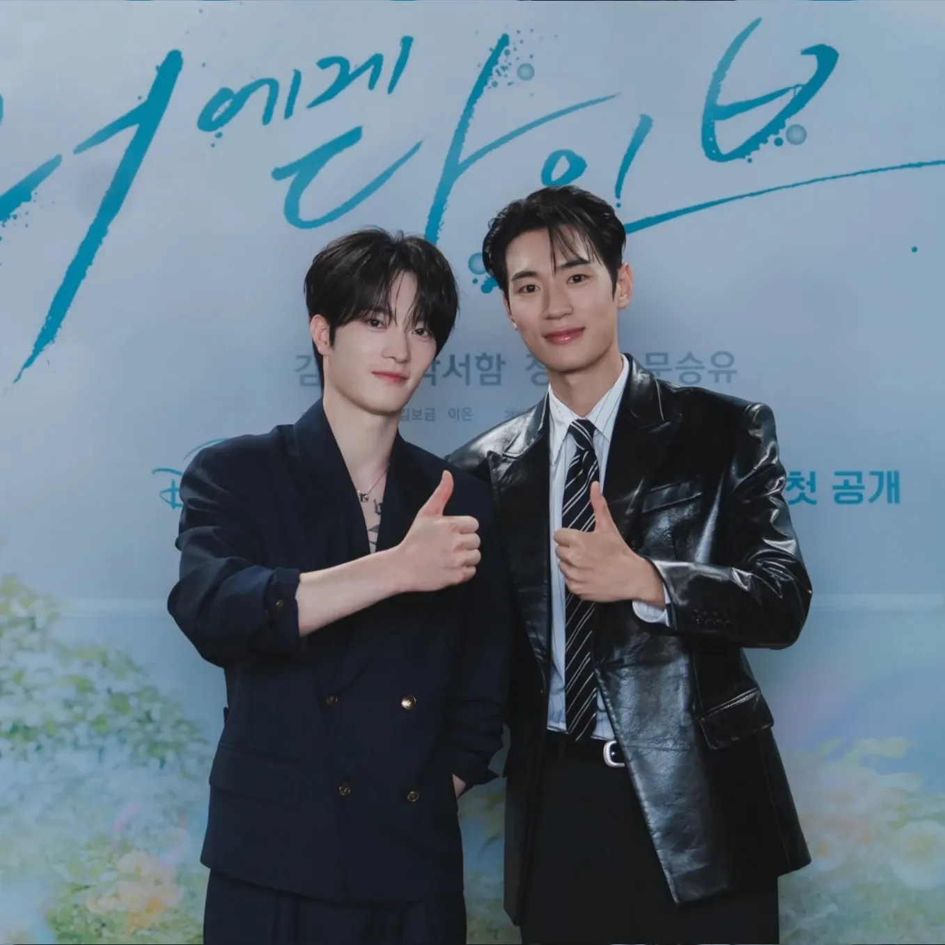 Latest photo of Park Seoham