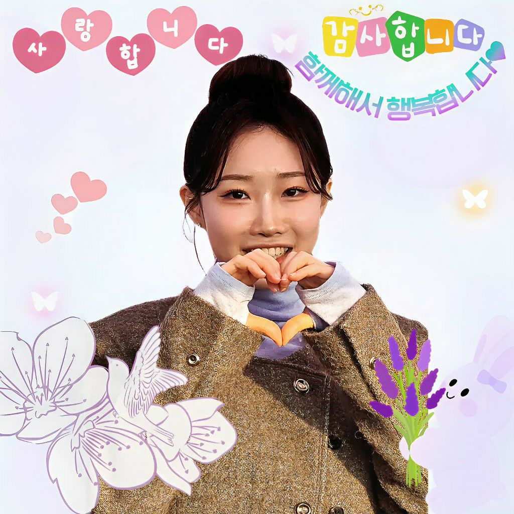 Jung Seojoo的近期活動照