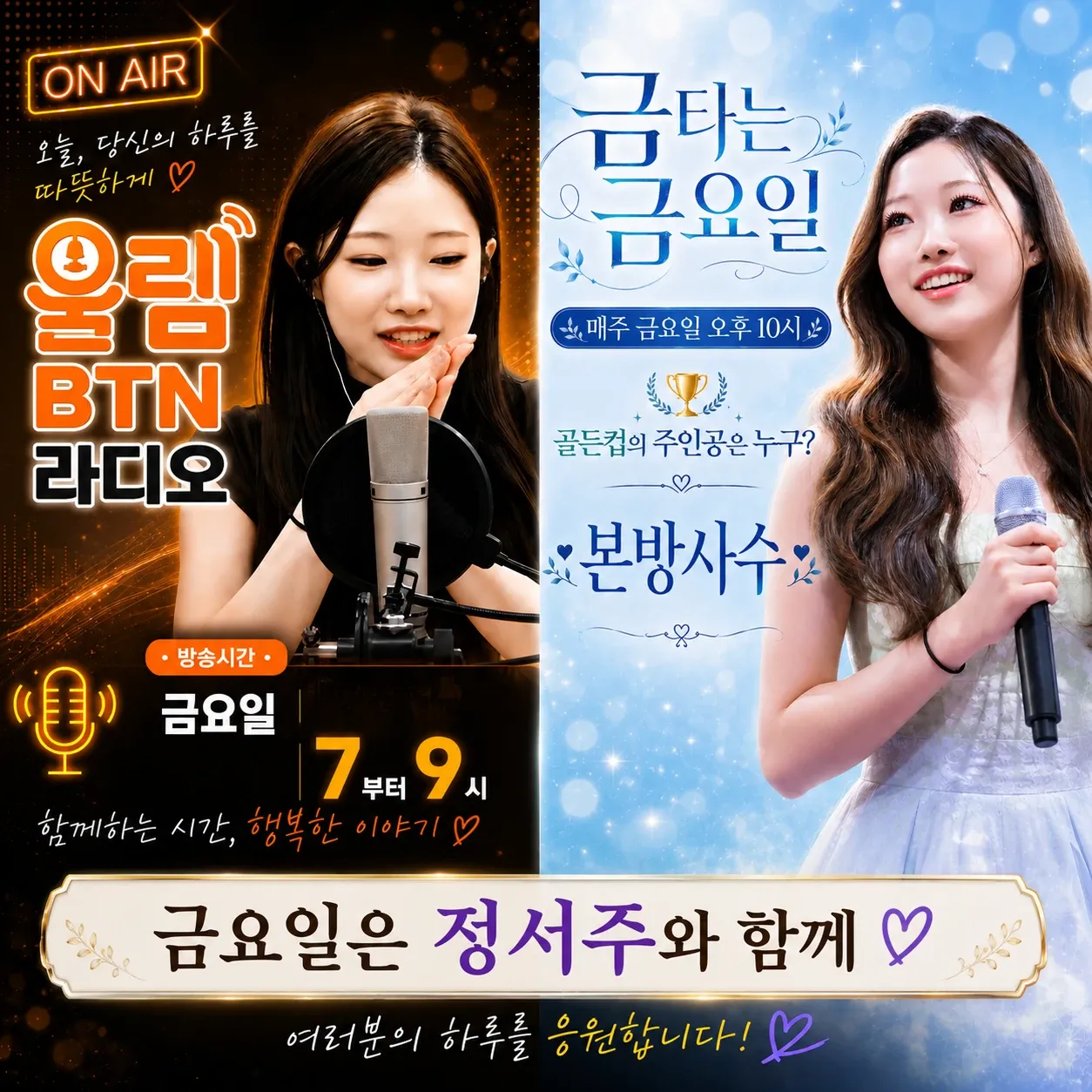 Recent activity shot of Jung Seojoo