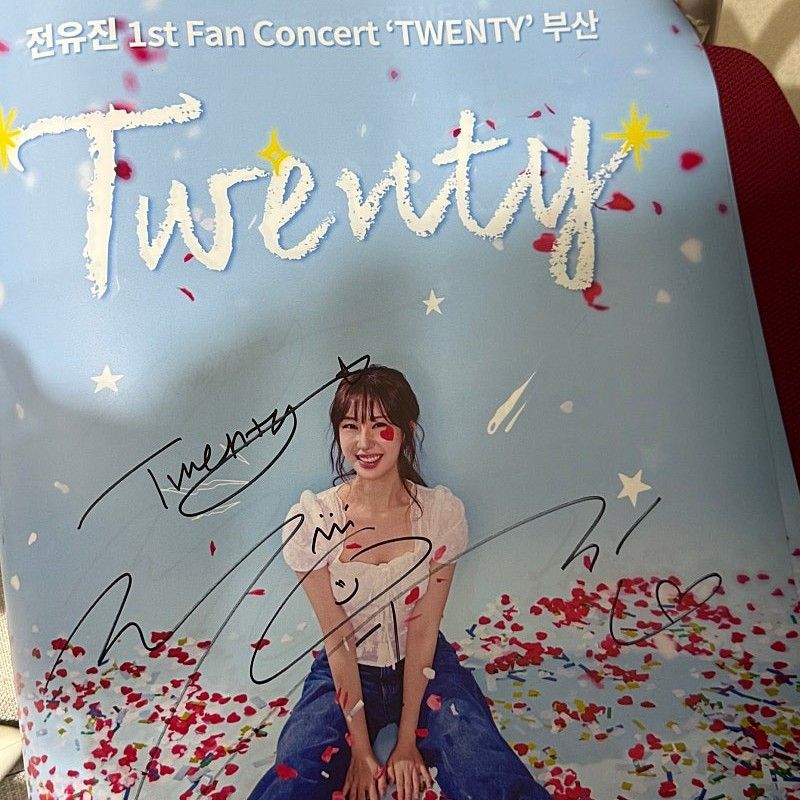 全裕珍的最新照片