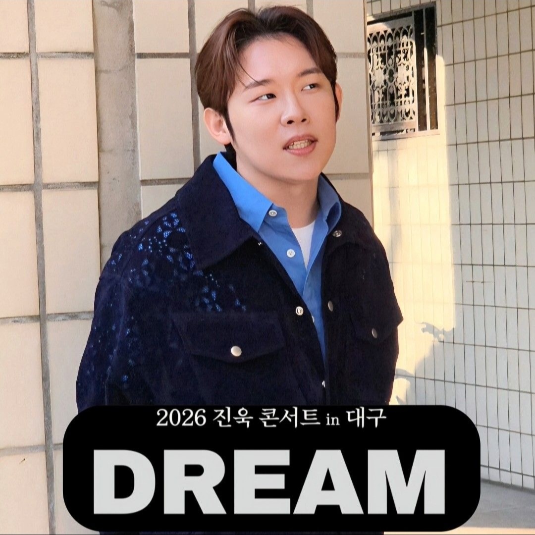 Recent activity shot of Jinuk