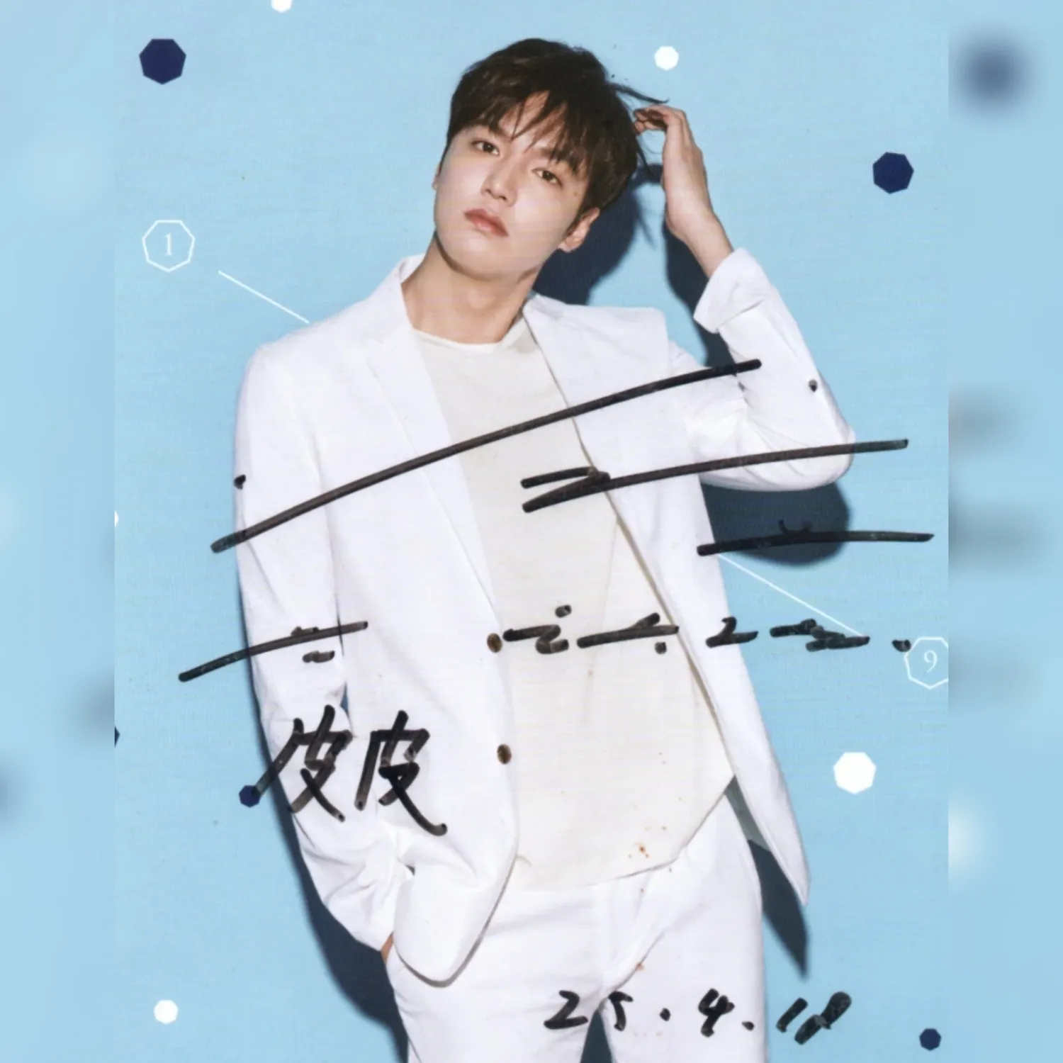 Recent activity shot of Lee Minho