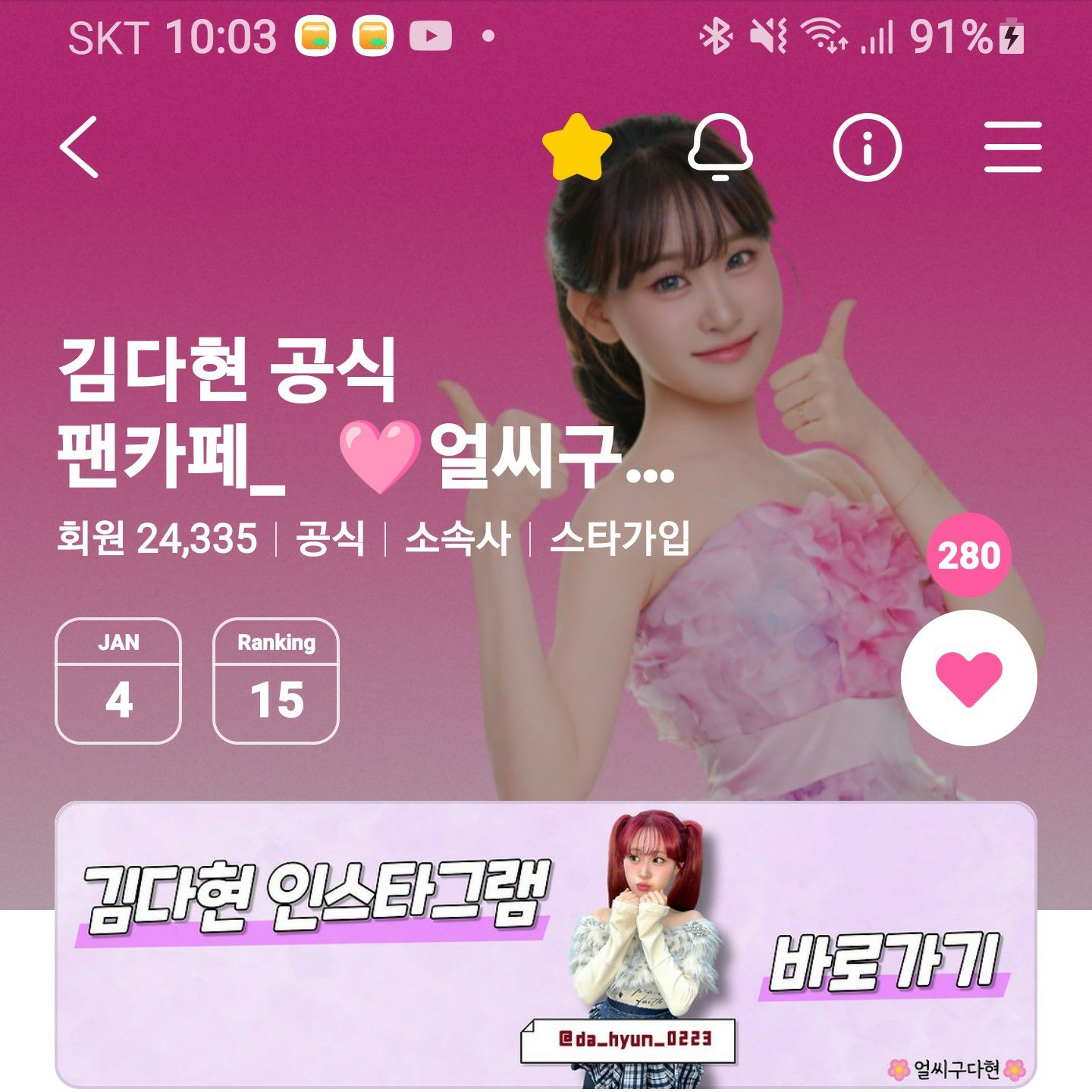 Foto terbaru dari Kim Dahyun