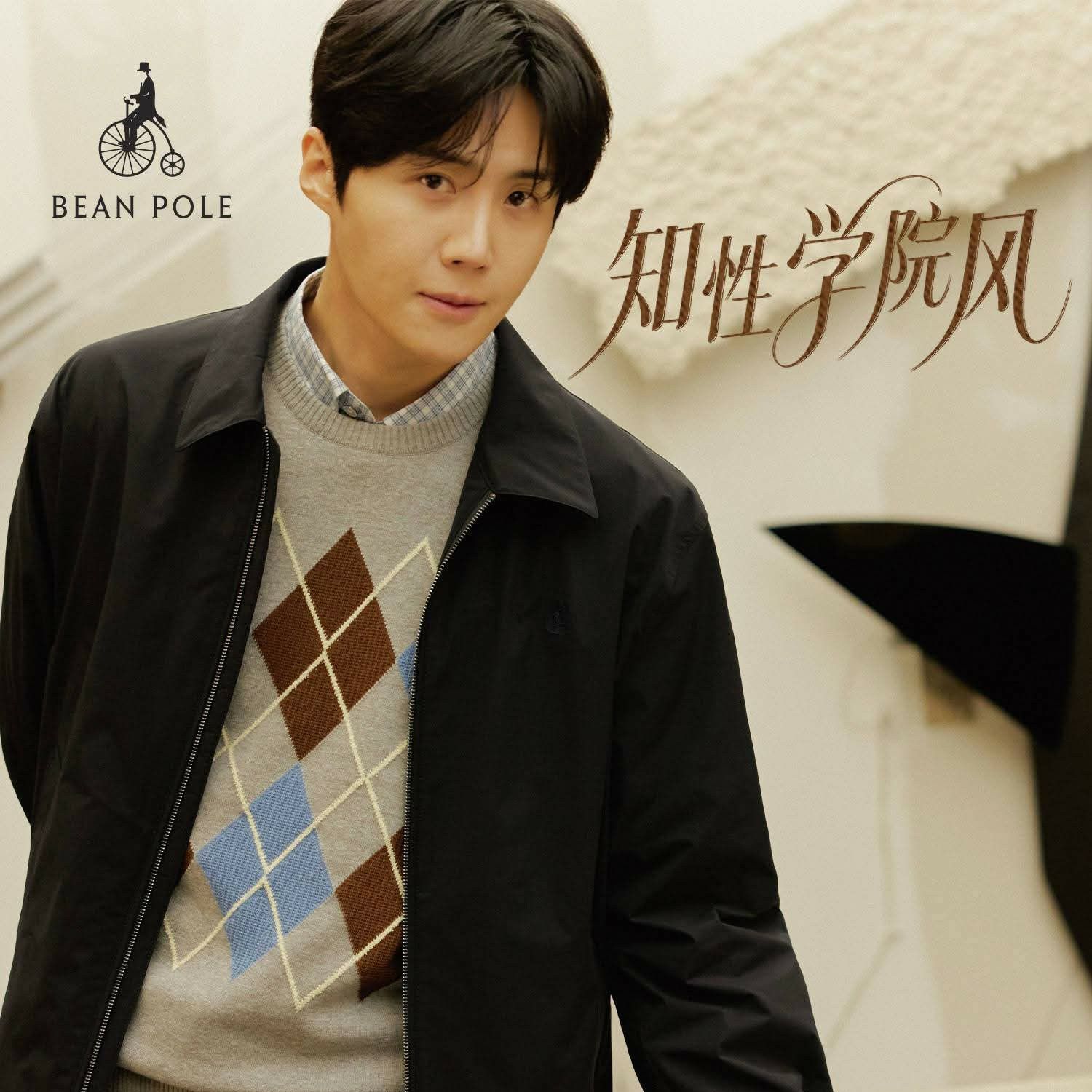 Recent activity shot of Kim Seonho