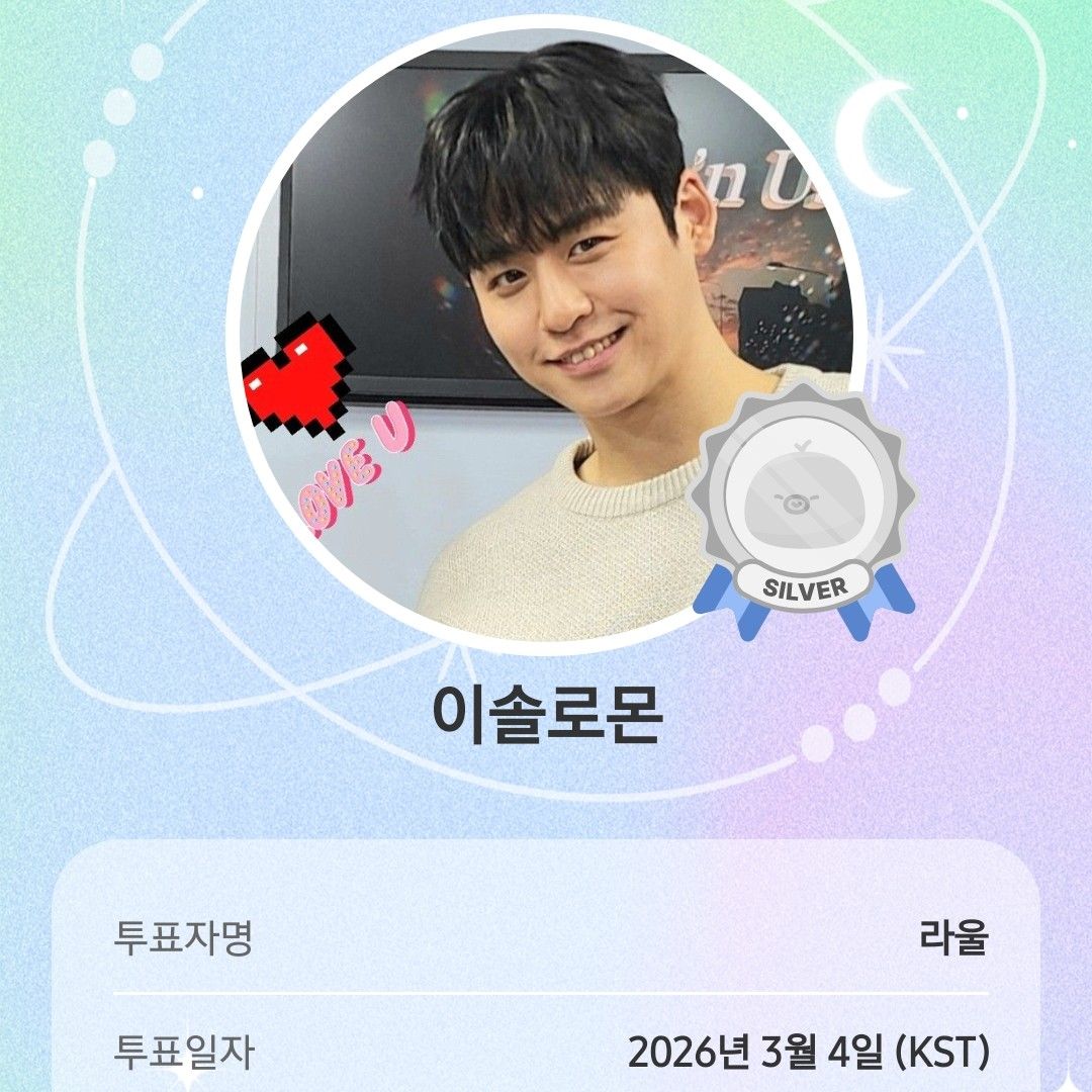 Latest photo of Lee Solomon