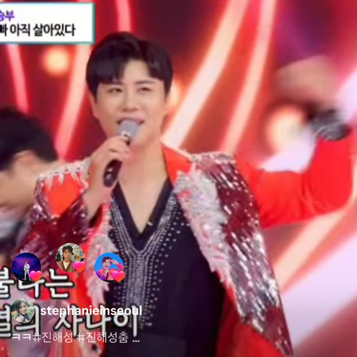 晋海成的近期活动照