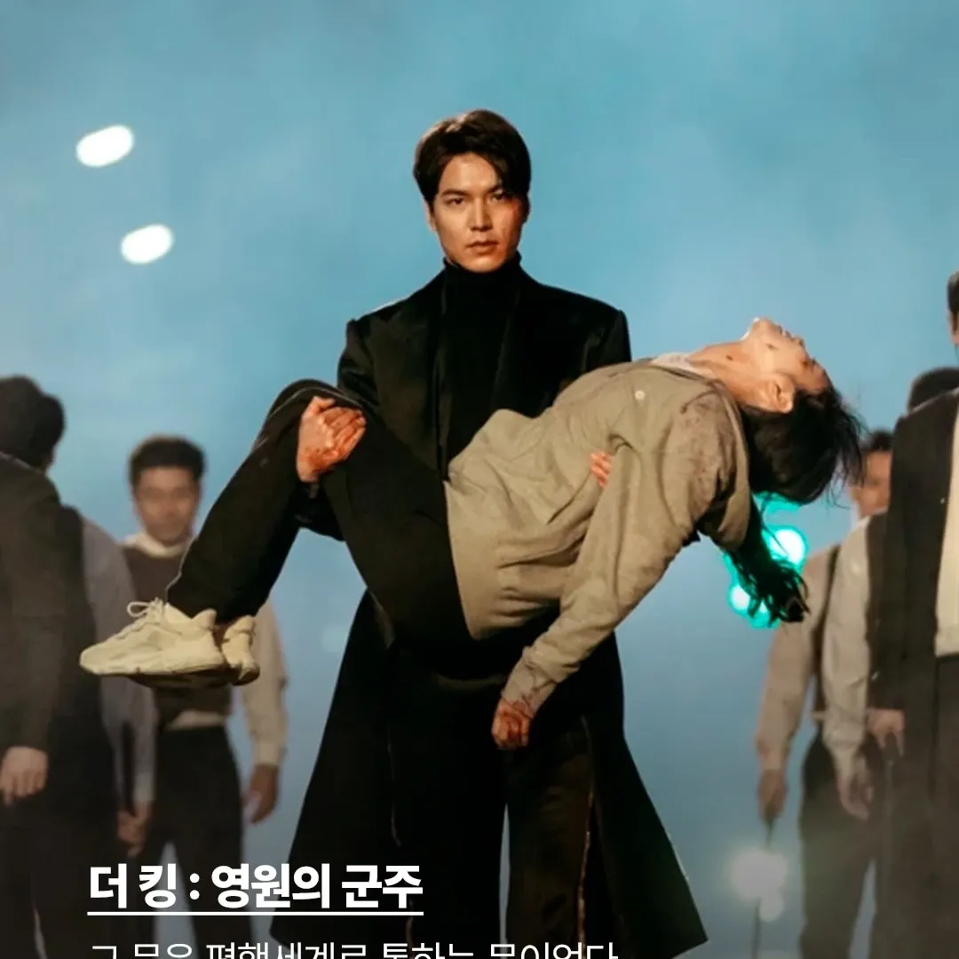 Latest photo of Lee Minho