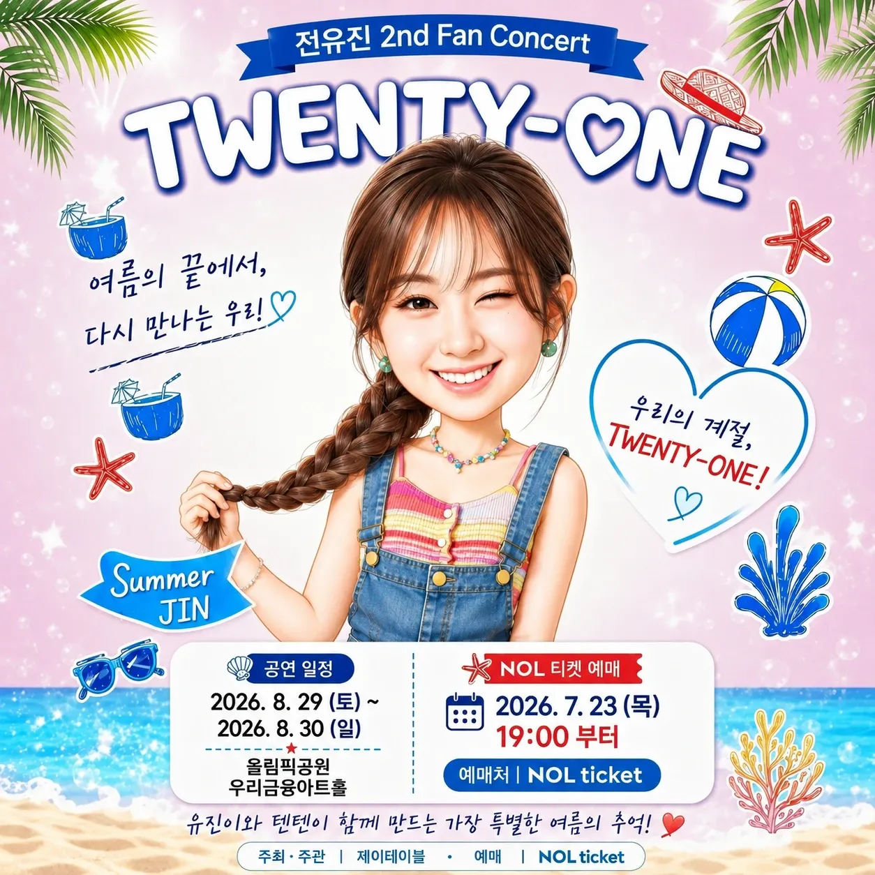 Cuplikan di balik layar dari Jeon Yujin