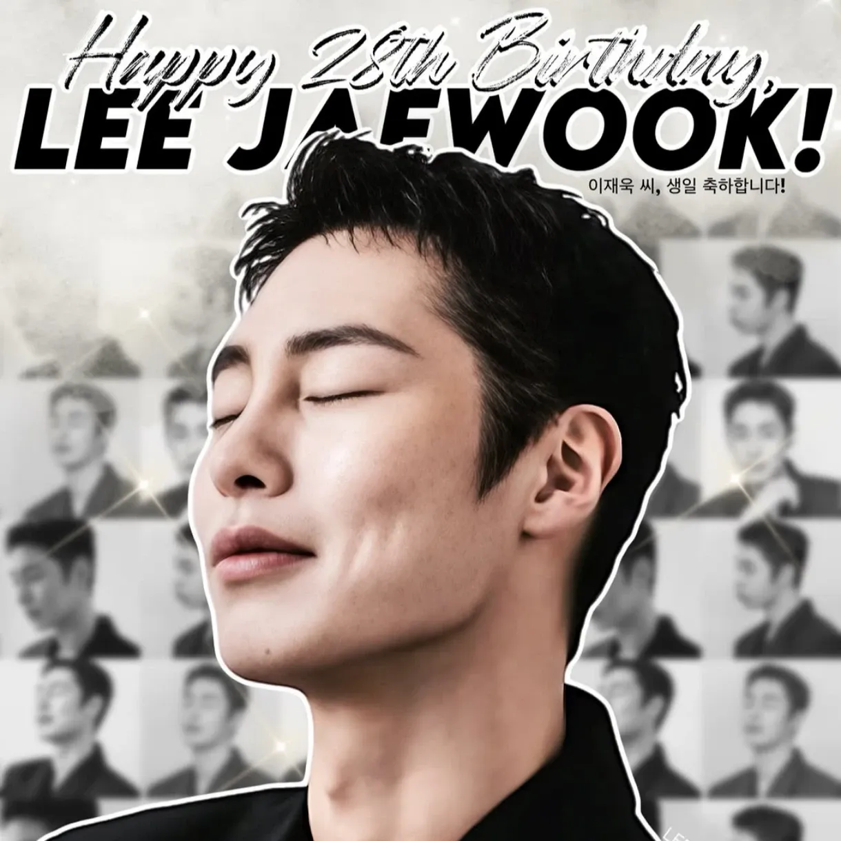 A moment captured by a fan of Lee Jaewook