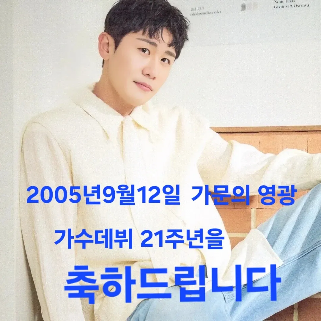 영탁 팬이 찍은 순간