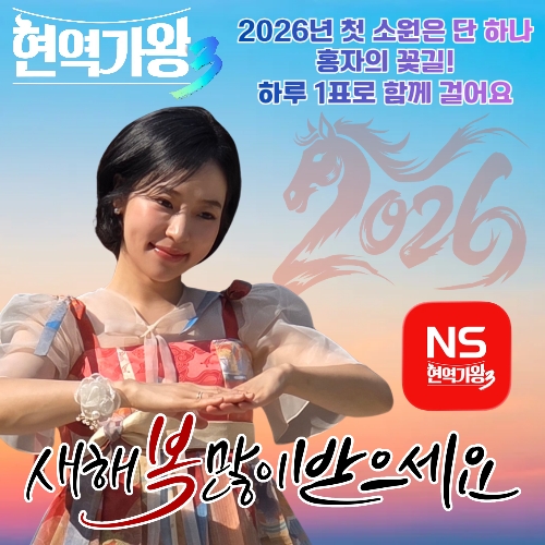 홍자 팬이 찍은 순간