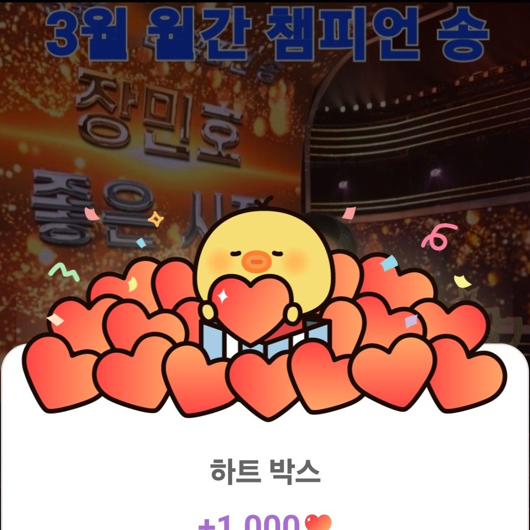 Cuplikan di balik layar dari Jang Minho