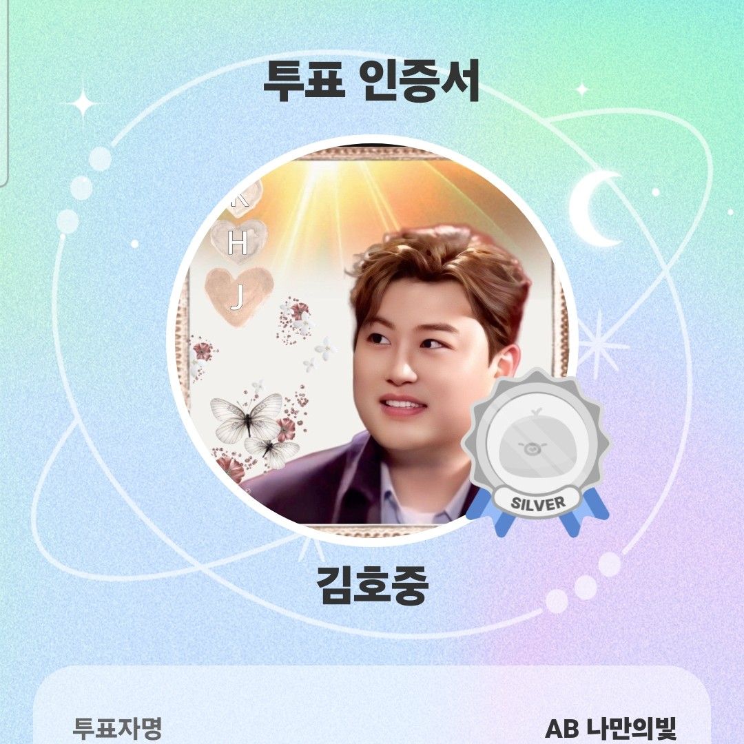 Foto terbaru dari Kim Hojoong