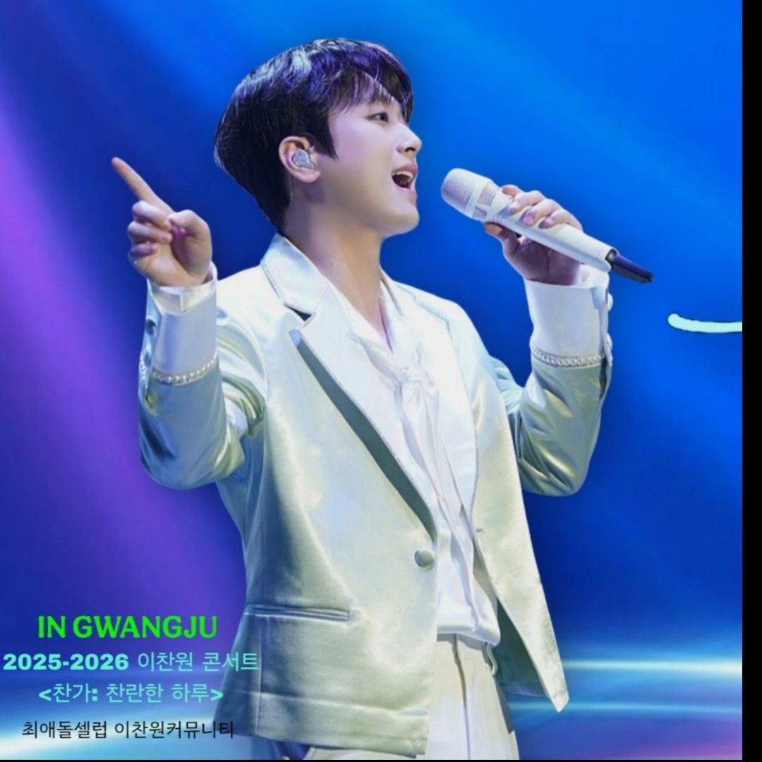 Cuplikan di balik layar dari Lee Chanwon