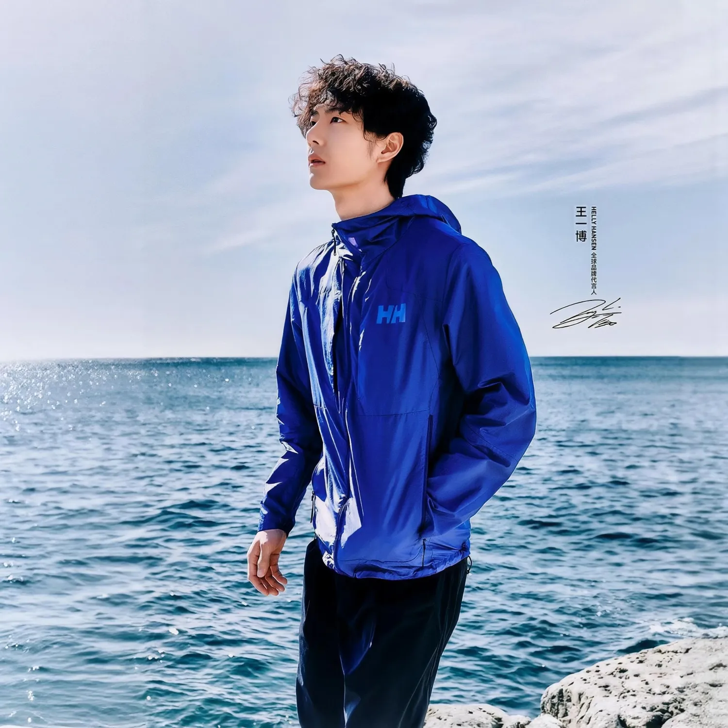 Latest photo of Wang Yibo