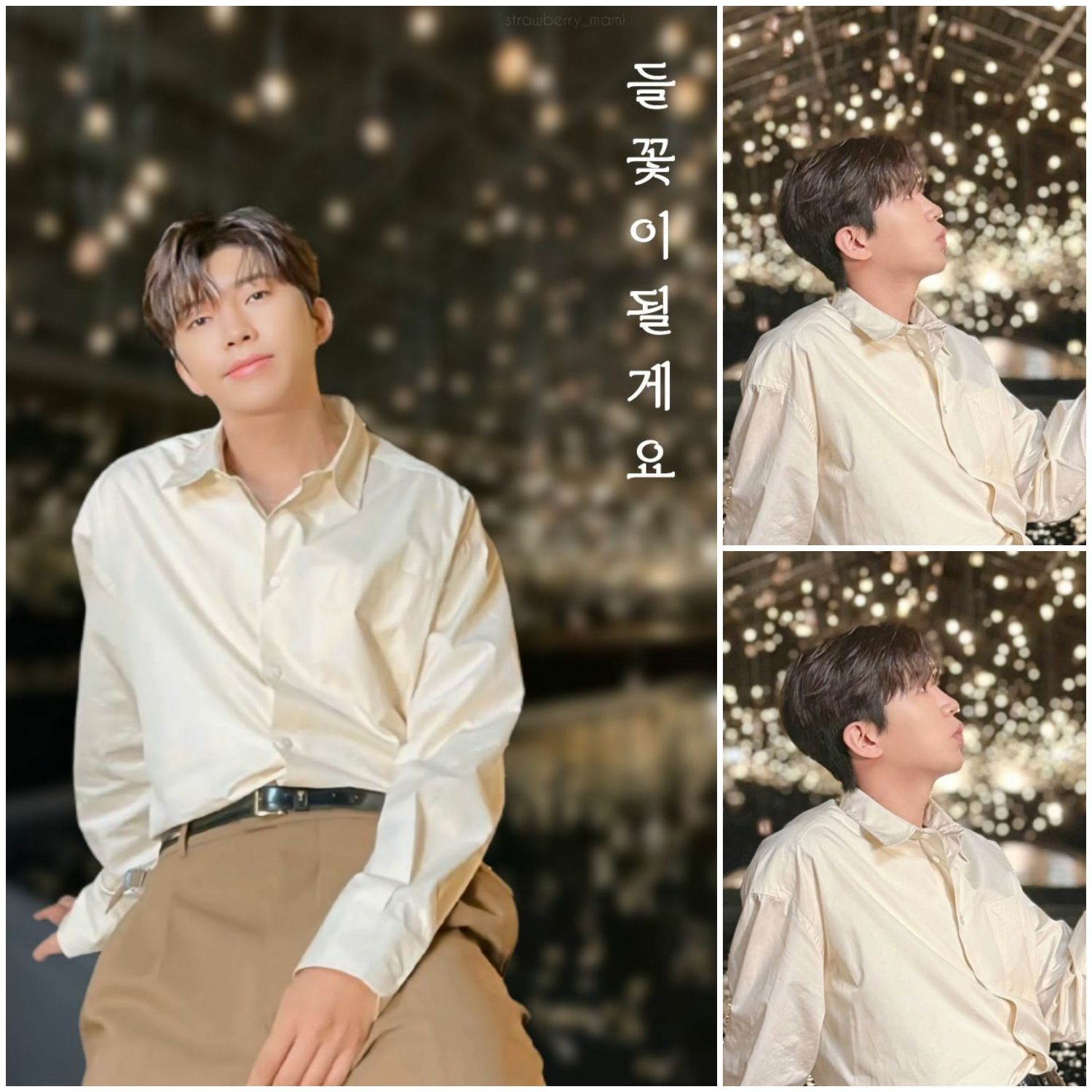 임영웅 최근 활동샷