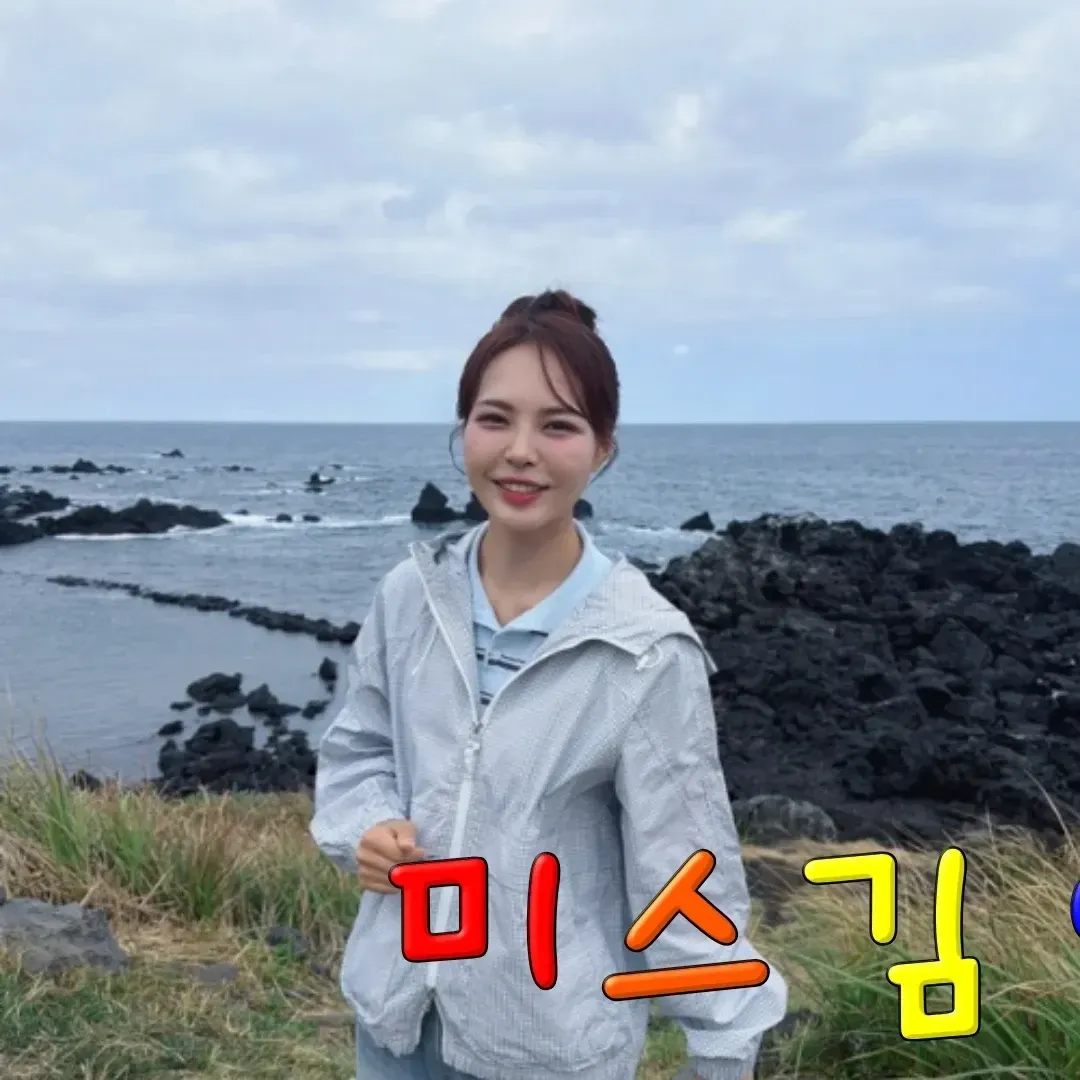 Recent activity shot of Miss Kim
