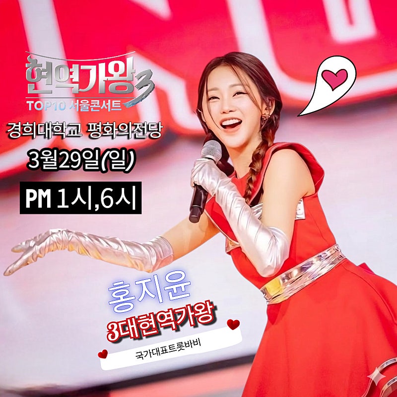 홍지윤의 비하인드 컷