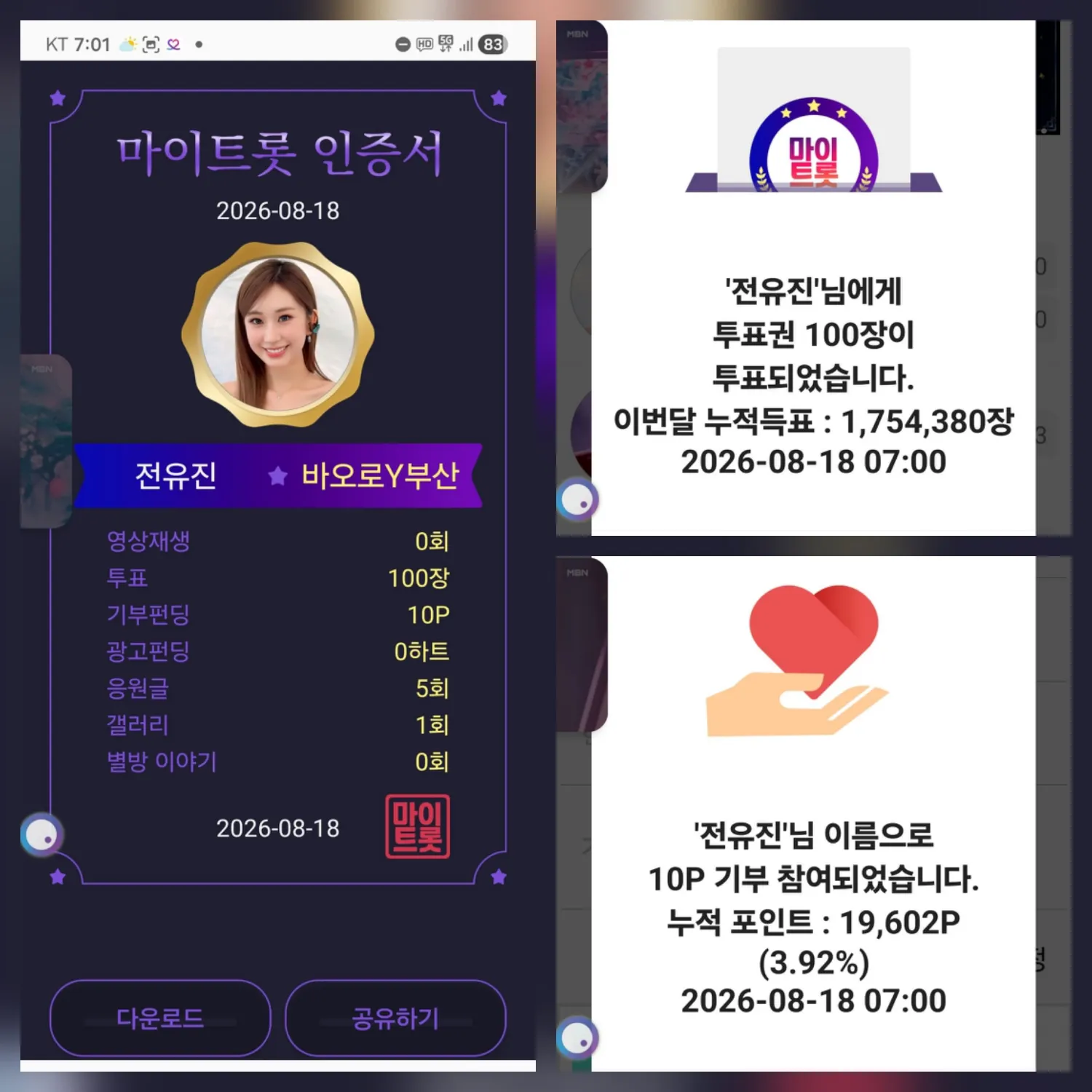 Foto kegiatan terbaru dari Jeon Yujin