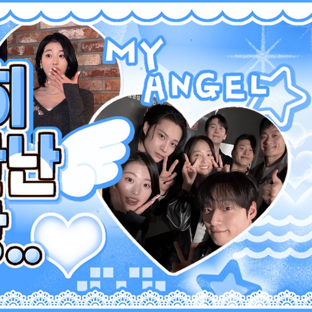 Behind-the-scenes cut of Jang Daa