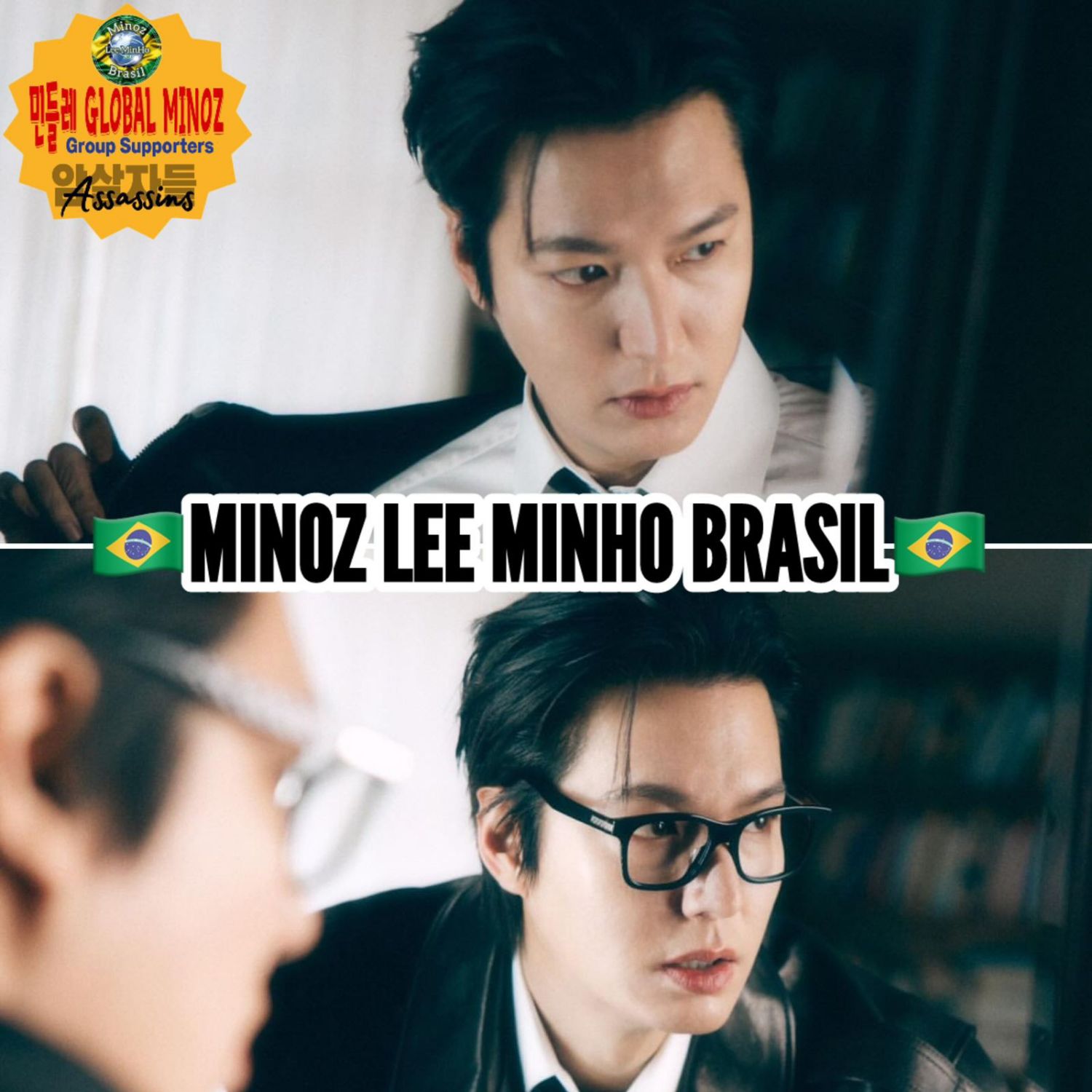 이민호 최근 활동샷