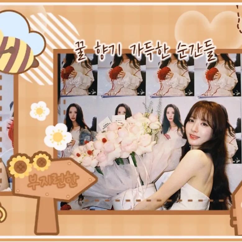 Latest photo of Bona