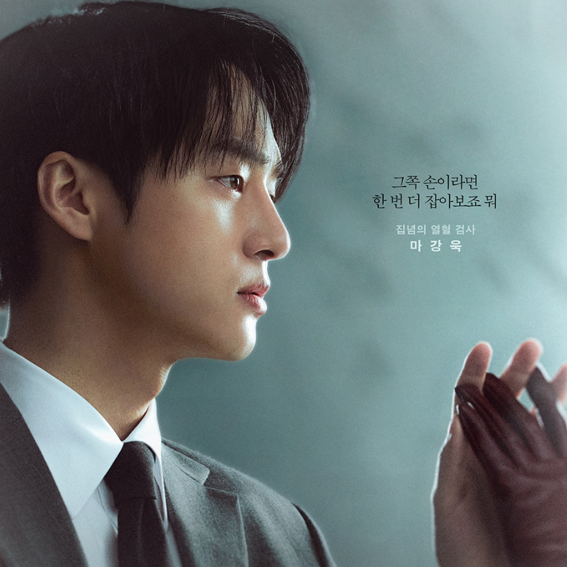 Latest photo of Yang Sejong