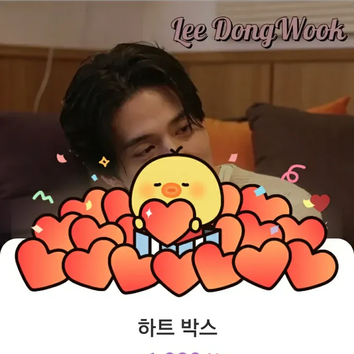 A moment captured by a fan of Lee Dongwook