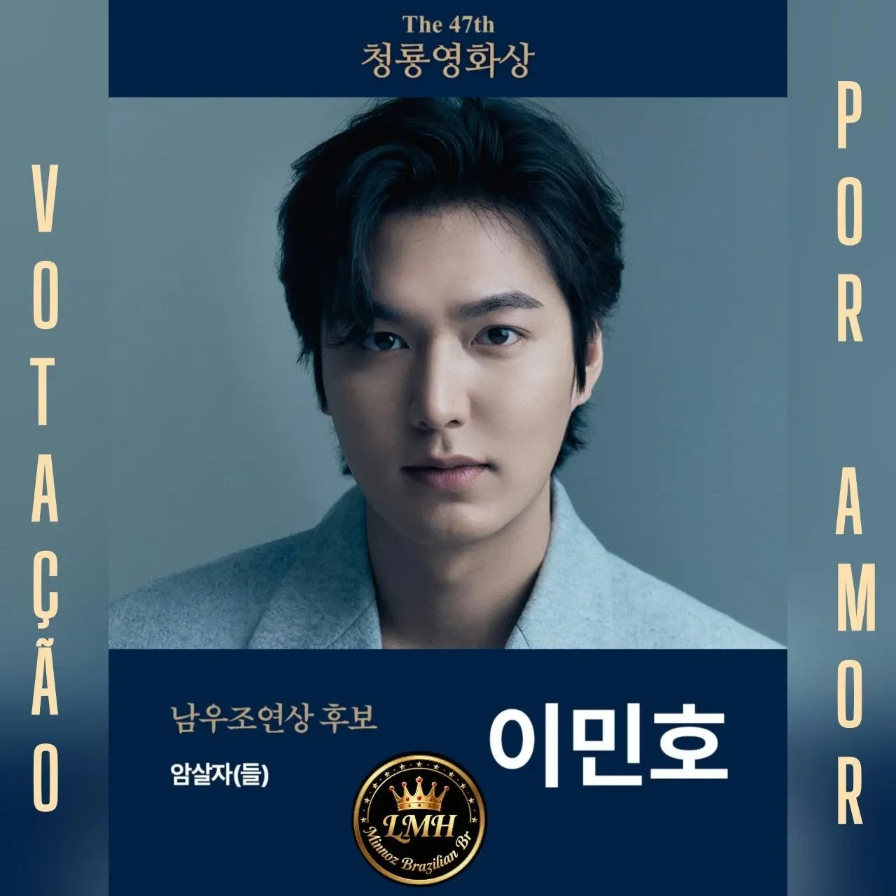 Latest photo of Lee Minho