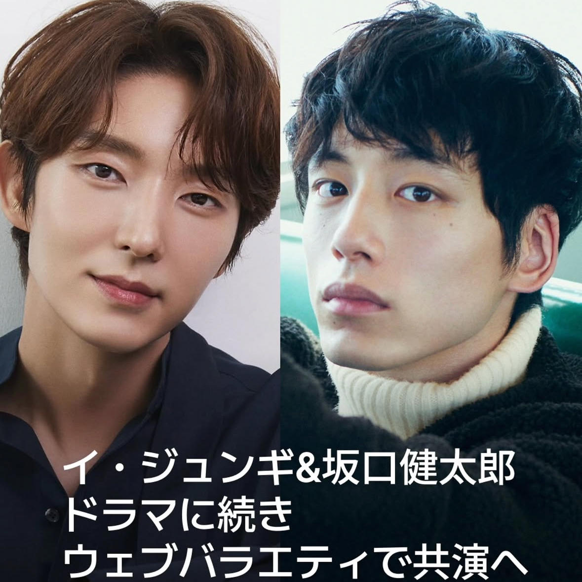 이준기 최근 활동샷