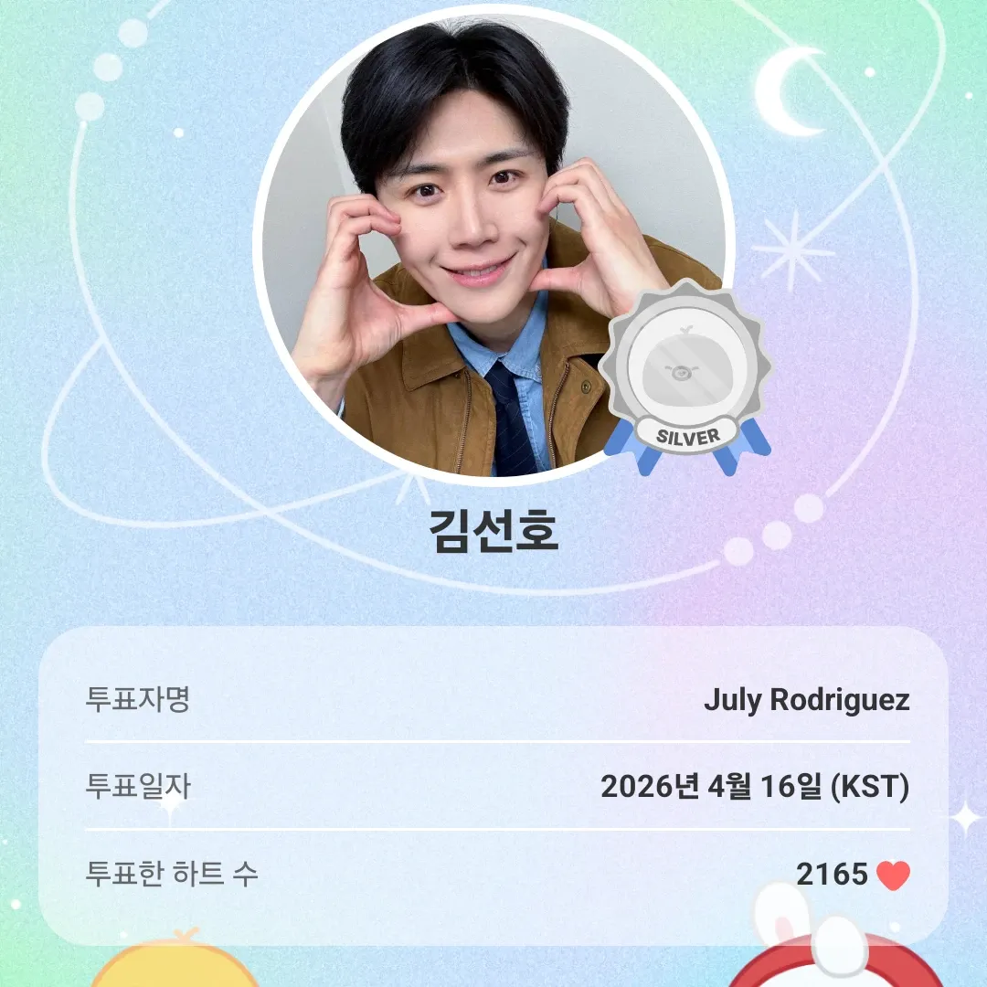 粉丝拍下的金宣虎瞬间