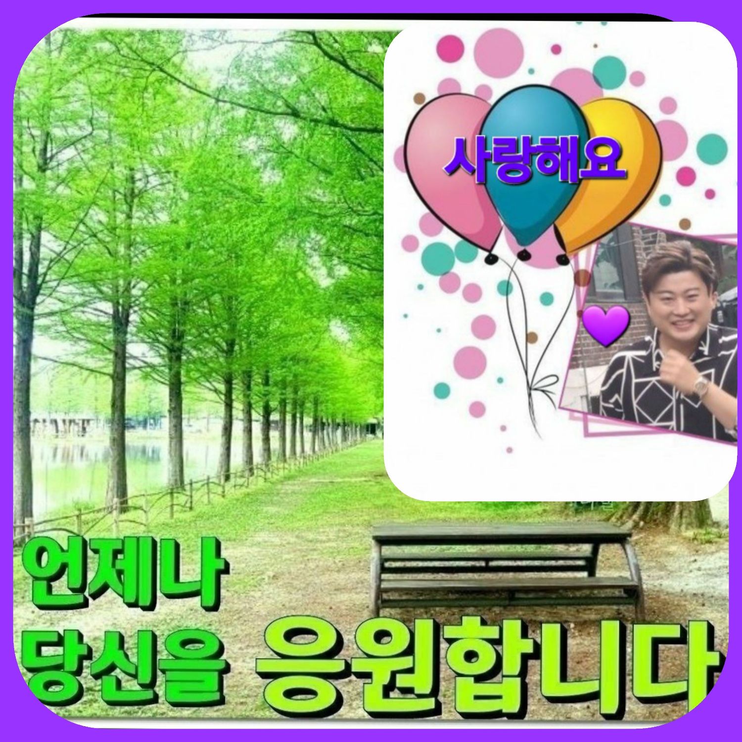 金浩中的近期活动照