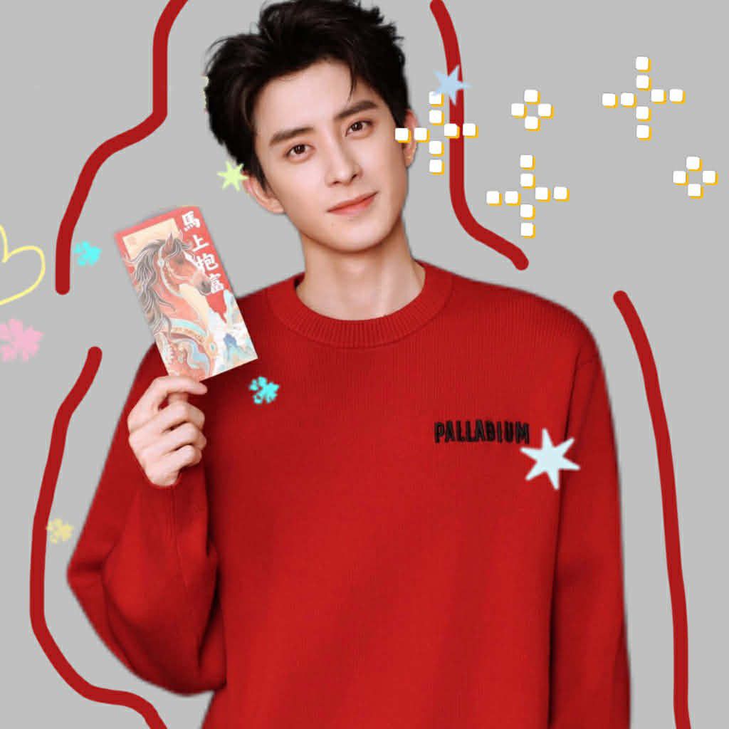 Recent activity shot of Ao Ruipeng