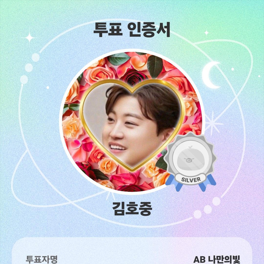 金浩中的近期活动照